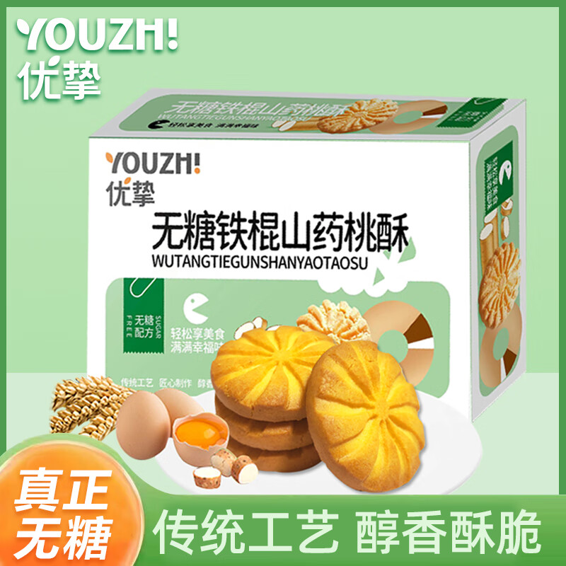 哪里能看到京东糕点点心准确历史价格|糕点点心价格比较