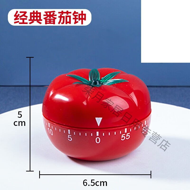 溥畔番茄钟计时器电子小猿番茄时钟管理学生做题儿童 小番茄