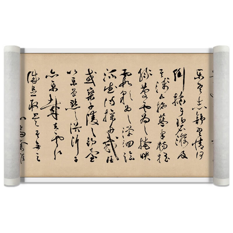 云江记纸本 名家书法字画高清微喷真迹复制临摹字帖 画芯原大尺寸26