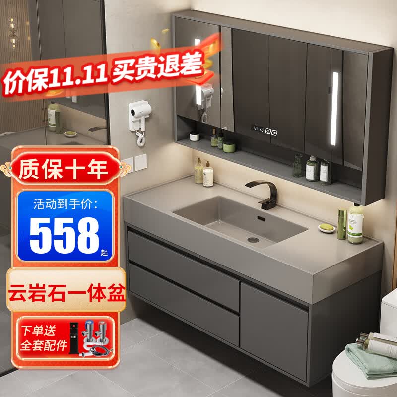欧帝奴（OUDINU） 智能浴室柜洗脸盆柜卫生间轻奢镜柜岩石一体台盆柜组合卫浴洗漱台简约洗手盆柜组合 水墨灰80CM智能镜柜+云岩石一体盆+精选龙头配件怎么看?