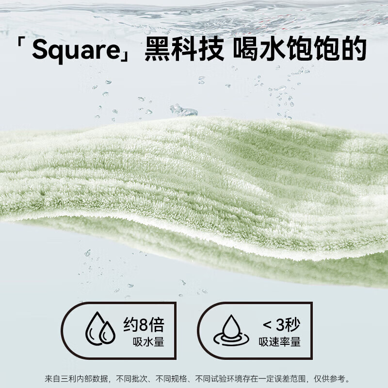 三利抗菌加大浴巾加厚黑科技吸水速干不掉毛男士女裹巾 松霜绿80*160cm