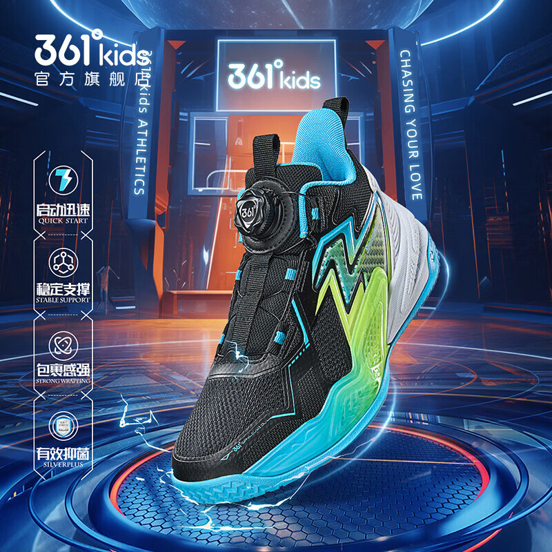 361°童鞋男童篮球鞋耐磨防滑冬季新款中大童软弹运动篮球鞋 碳黑/361度白/云青蓝色 37码