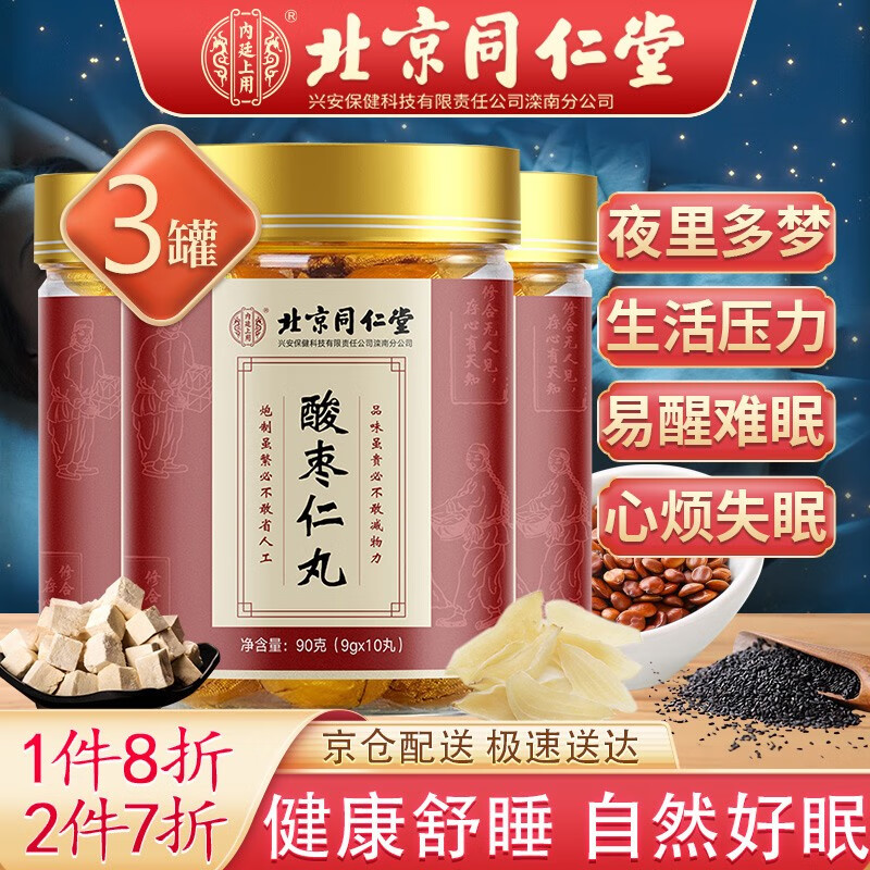 惊!该商品价格暴涨?快来看看趋势图分析!