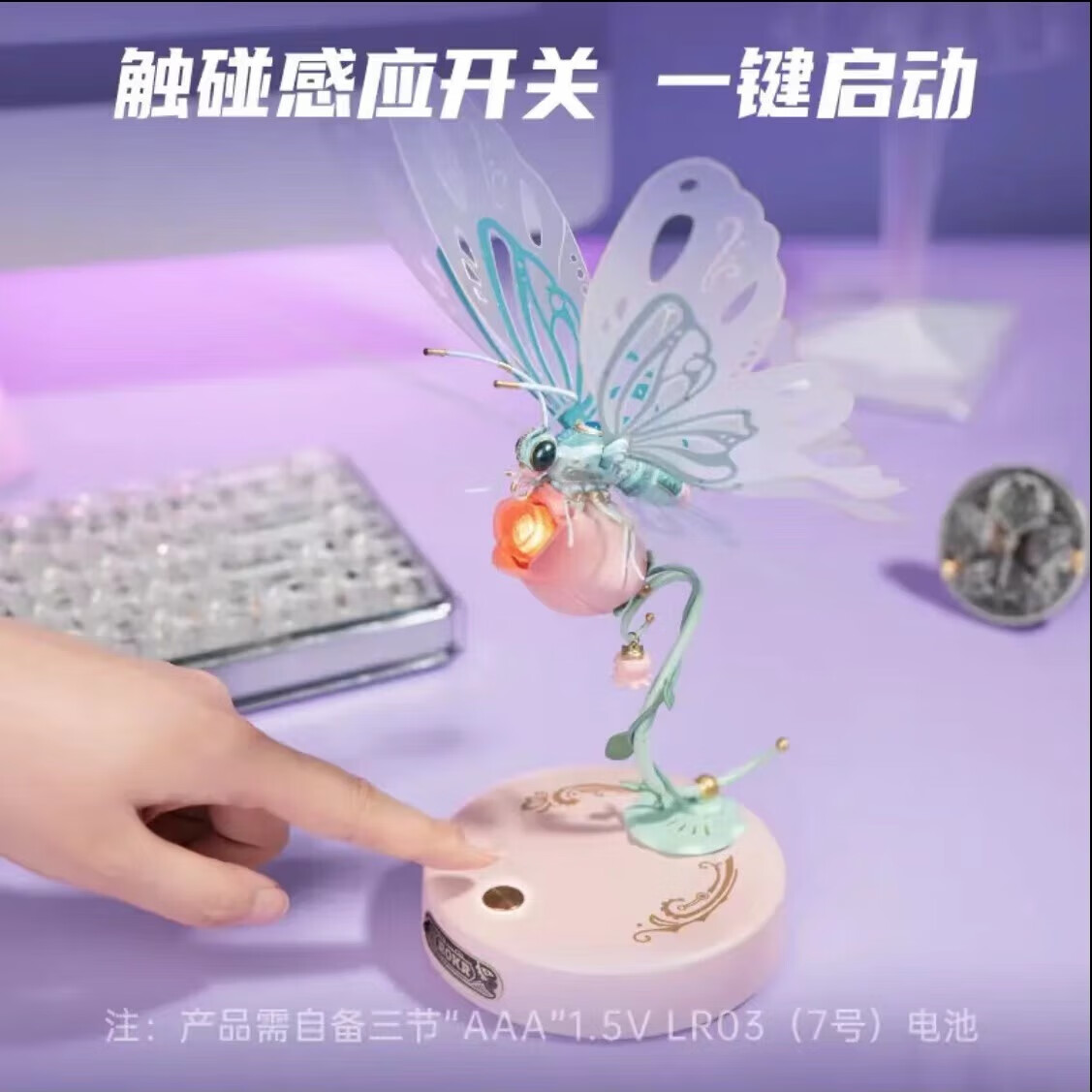 若客桌面摆件送女朋友手办仿生昆虫动态蝴蝶手工diy生日礼物玩具拼装