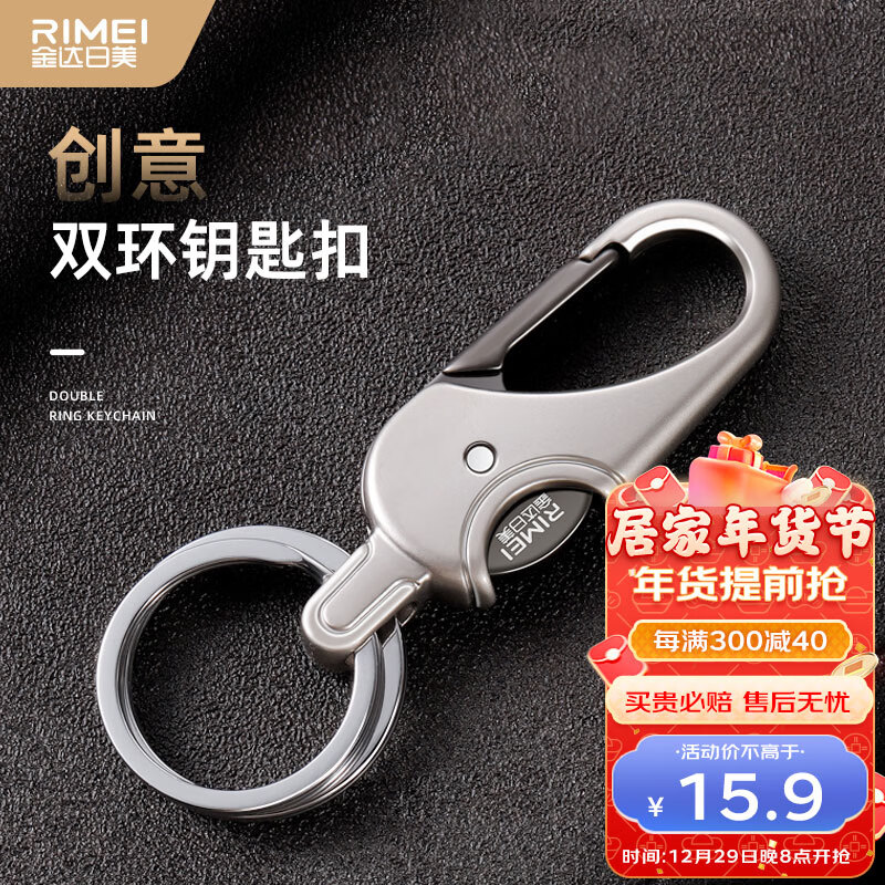 怎么查看汽车钥匙扣包历史价格|汽车钥匙扣包价格走势