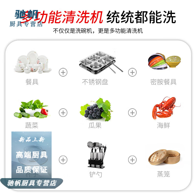 SMVP全自动超声波洗碗机商用洗碗机怎么样？体验后讲实情内幕？-图片2