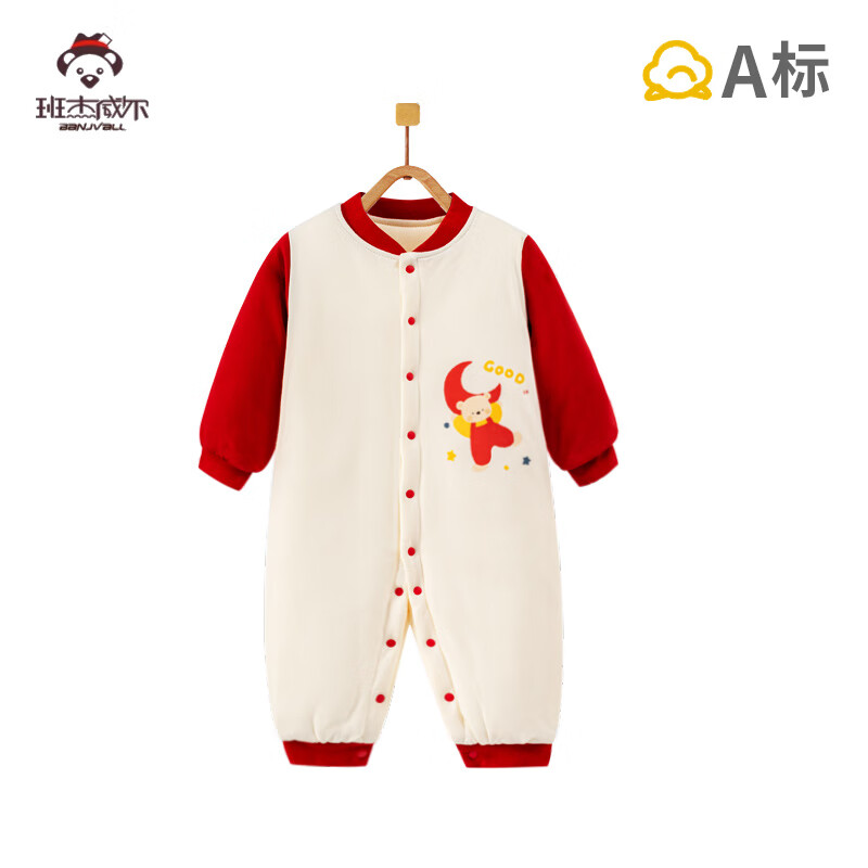 ���������Banjvall��Ӥ�������������������·��ﶬ�������·���Ů����������������� �Ӻ����������� 90cm