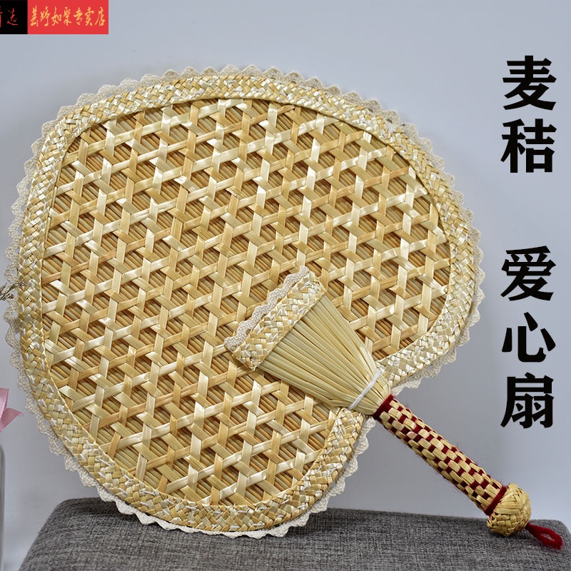 蒲扇团扇扇子男麦秆大蒲扇手工编织蒲葵扇子夏季手摇扇竹编扇子粽叶扇