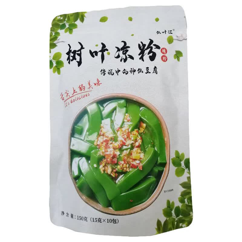 维霆神仙豆腐专用粉绿色健康树叶凉粉翡翠凉粉十堰特产即食叶干粉 超