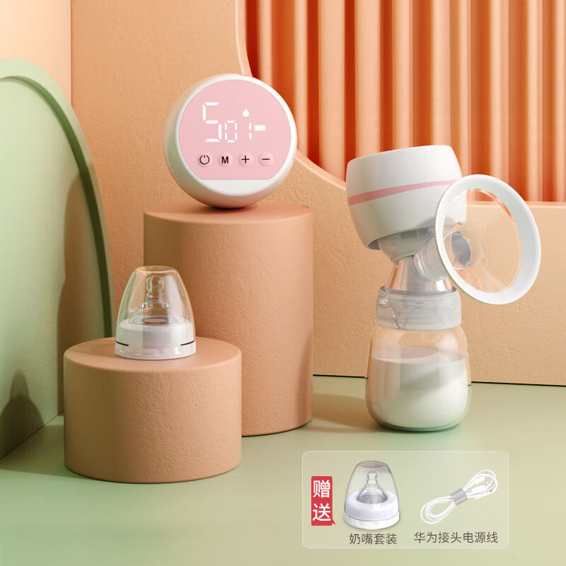 UOMIEHOME一体式电动吸奶器大吸力全自动静音产妇产后月子按摩吸乳催乳 食用级PP【配奶嘴】