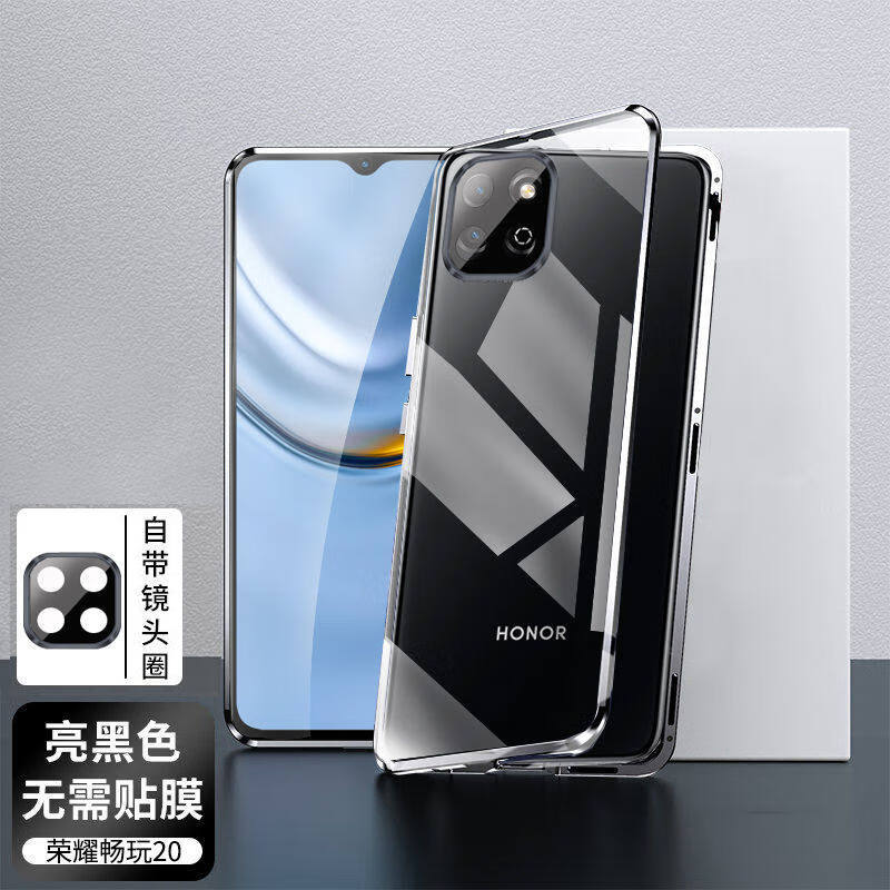 硬壳koz-al00摄像头全包防摔honor 荣耀畅玩20【曜石黑】自带镜头圈