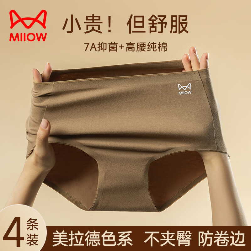 ���ڲ�����è��Ůʿ�ڿ�Ů�����ո�����7A�������׷�͸���������ǿ� ��ɫ 4�� M 45Ԫ