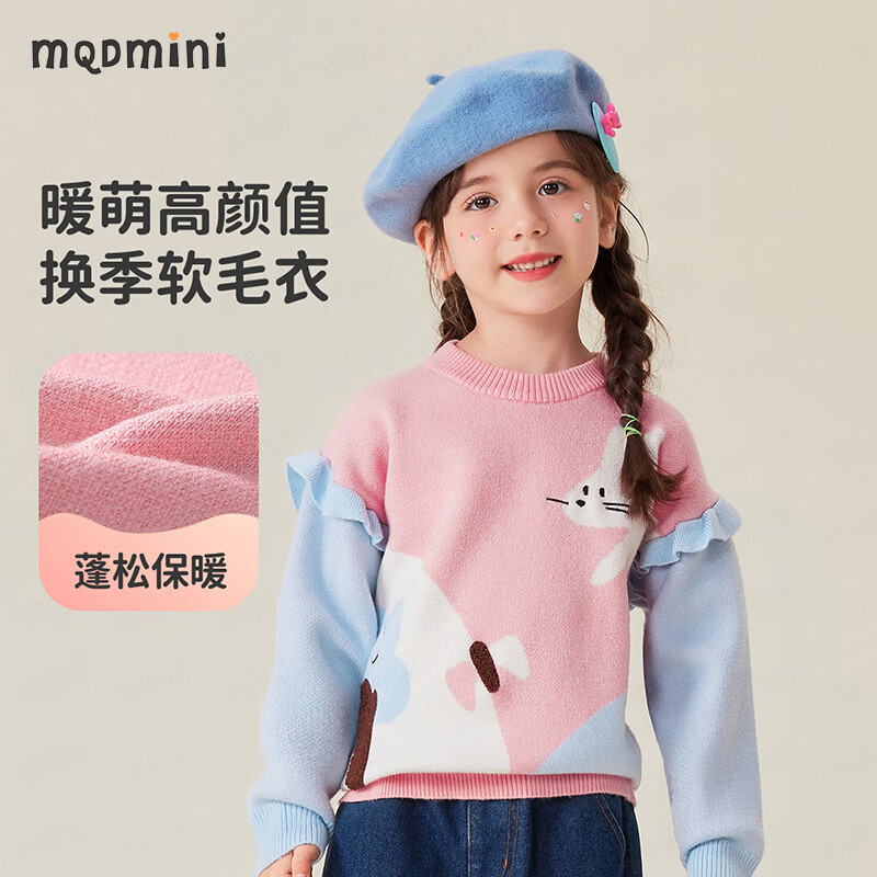 MQDMINIͯװͯëŮͯ֯Сͯůë±· ɭСðɫ 100 74Ԫ