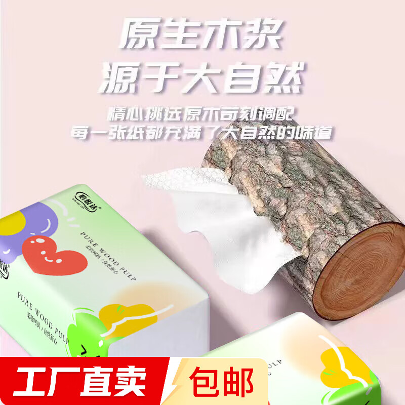 商品图片 1