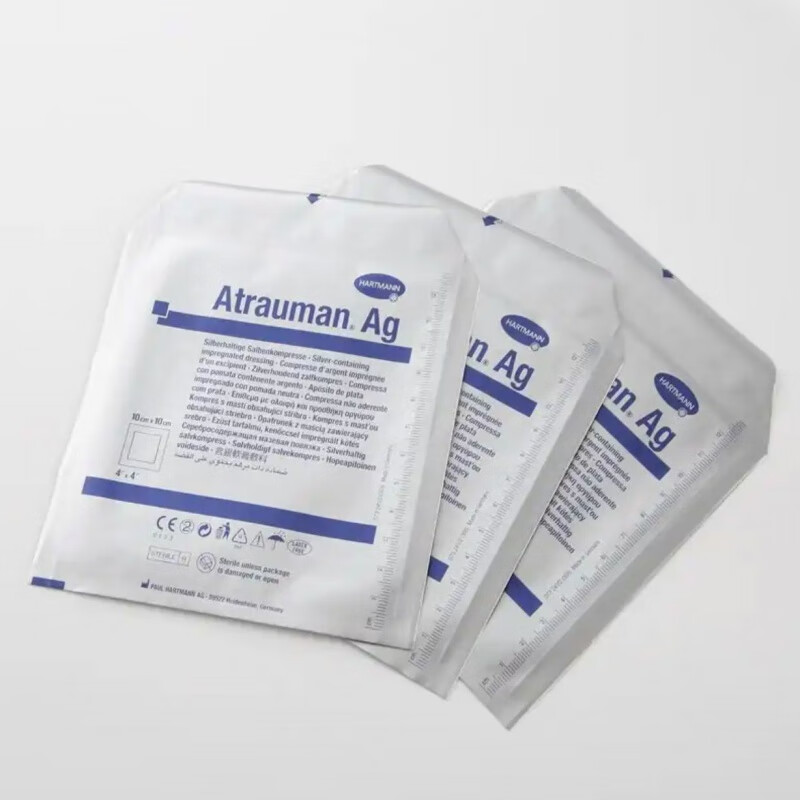 quiesatrauman ag德湿银保赫曼银离子伤口湿银敷料10*10医yi院款德国