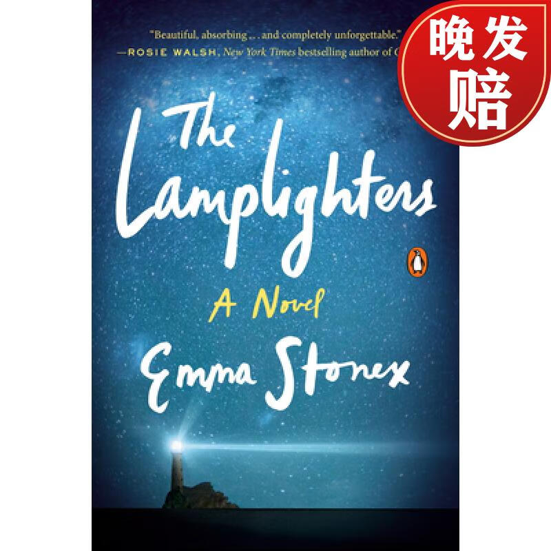 【4周达】the lamplighters