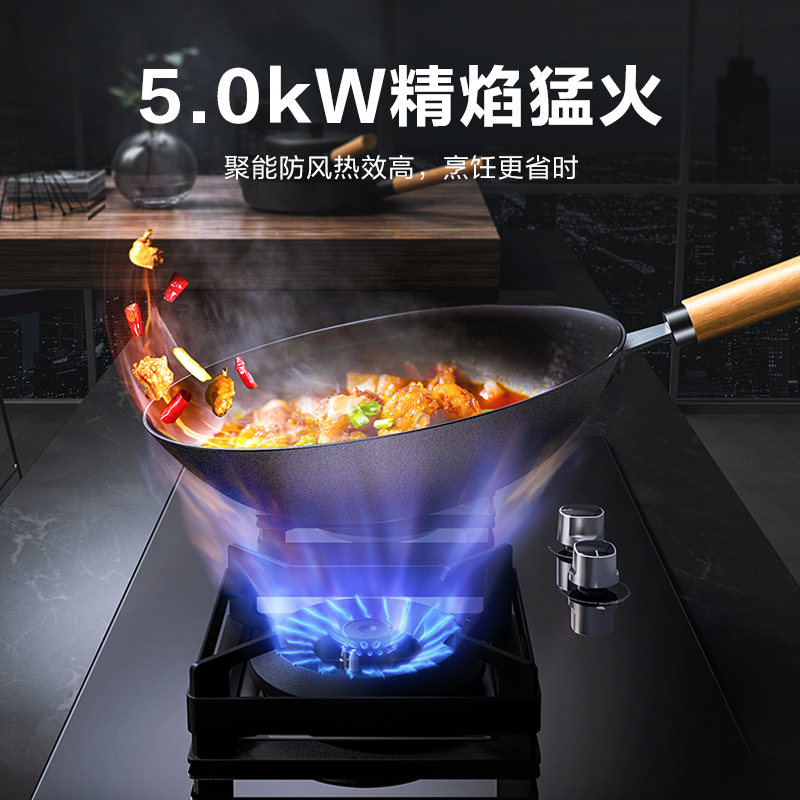 美的（Midea）燃气灶双灶具5.0kW灶聚能猛火灶精准控温钢化玻璃面板双灶台嵌两用灶台以旧换新液化气灶Q500