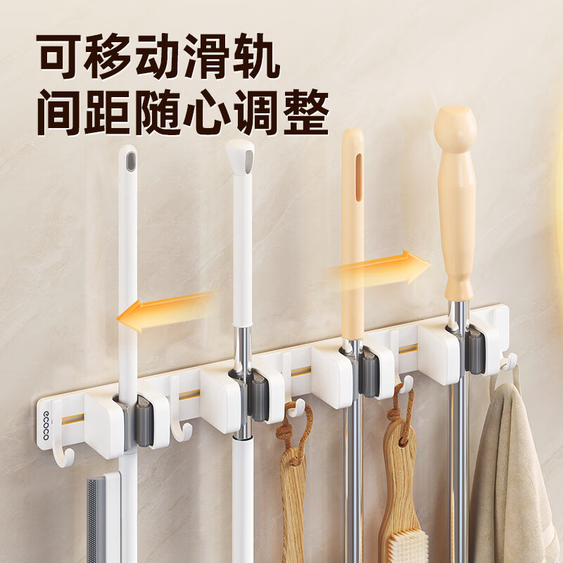 ecoco拖把挂钩壁挂连排式免打孔卫生间浴室拖布架扫把收纳神器厕所挂架 【3夹4钩款】-简约白 1个