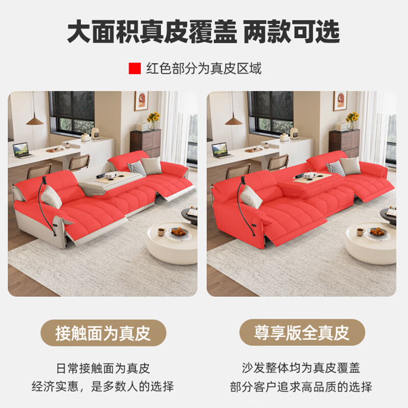 迪维凯电动真皮沙发 2.45米电动沙发怎么样,真实反馈,助你了解真相!-图片2