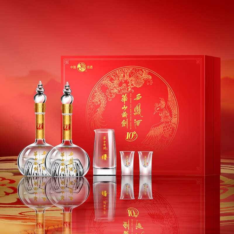 西凤华山论剑10年45度中秋送礼礼盒双瓶喜酒白酒 45度 500mL 2瓶