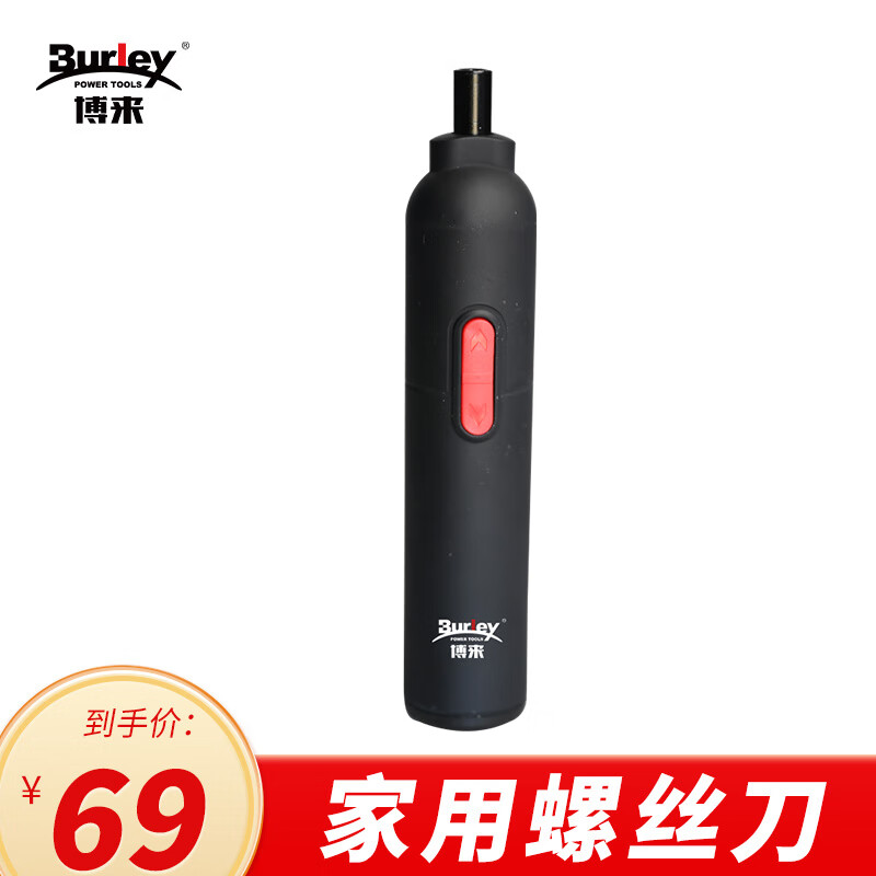 查京东电动工具往期价格App|电动工具价格走势