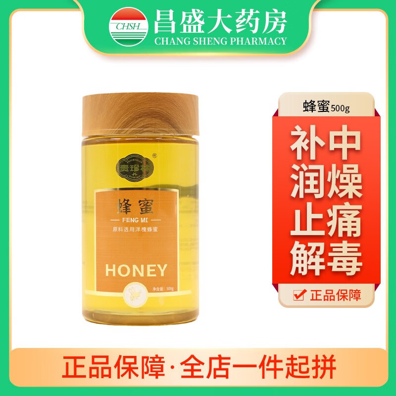 蜂蜜可治便秘吗怎么吃(蜂蜜可治便秘吗怎么吃效果好) 蜂蜜可治便秘吗怎么吃(蜂蜜可治便秘吗怎么吃效果好)