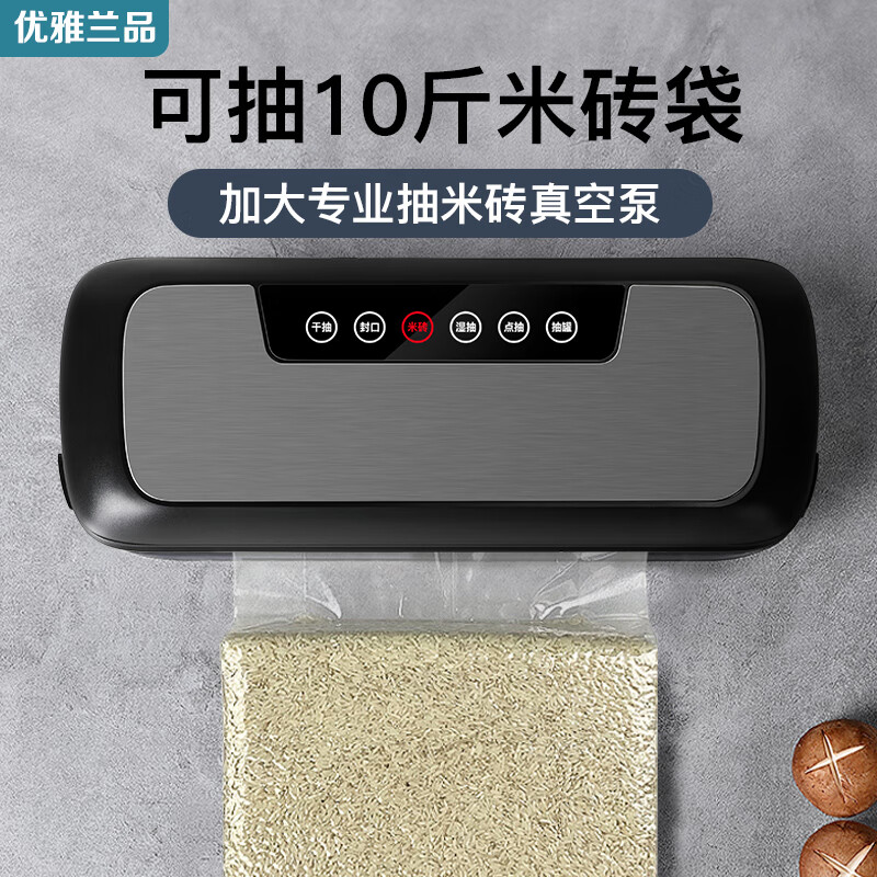 京东如何看封口机历史价格|封口机价格走势