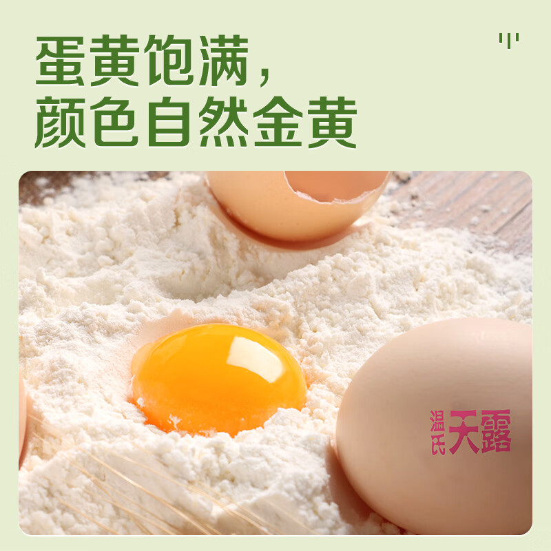 图 6