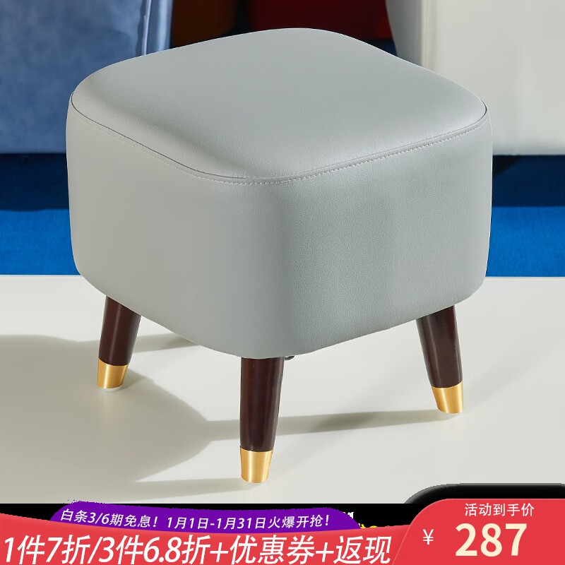 卡梵罗 真皮沙发凳换鞋凳搁脚小皮凳家用头层牛皮客厅高端轻奢矮凳