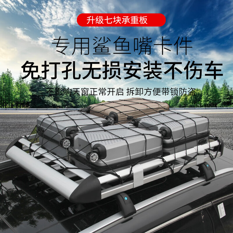 适用于奇瑞瑞虎5x/瑞虎7/瑞虎8汽车车载车顶行李架suv车顶架旅行架