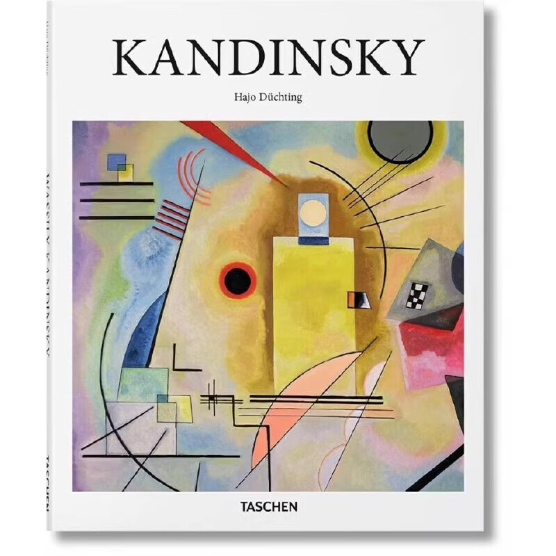 康定斯基艺术画册  kandinsky 抽象派大师 taschen精装 现代艺术代表