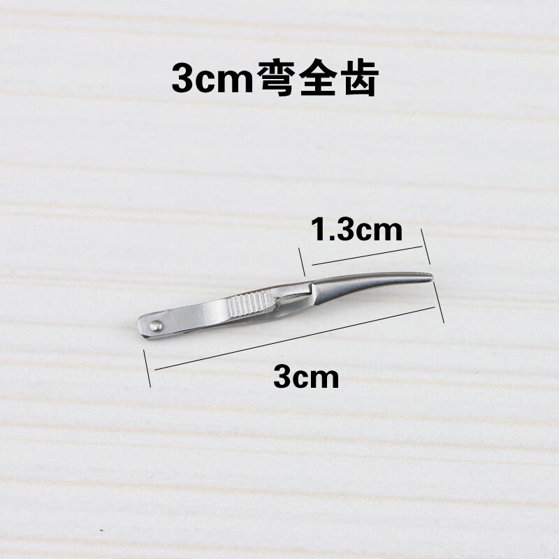 显微止血夹手术动脉血管夹止血器合拢器临时阻断夹静脉交叉止血夹 3cm