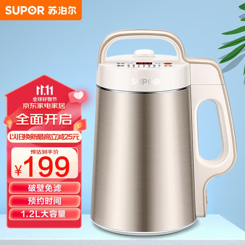 苏泊尔（SUPOR）豆浆机1.2L破壁免滤 304双层不锈钢机身3-4人食家用多功能搅拌机料理机DJ12B-P65怎么样,好用不?