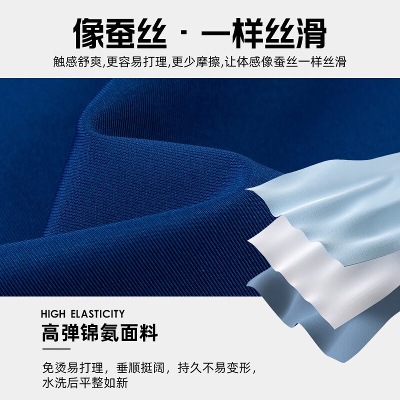 罗蒙（ROMON）高弹无痕免烫衬衫男春秋新款纯色商务易打理职业工装衬衣男 藏青【春秋款】 3XL 185 （建议155-170斤）