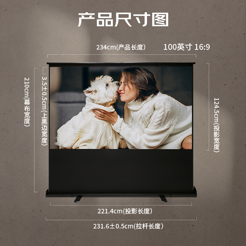 得力(deli)100英寸16:9地拉式免安装幕布 户外投影 适配坚果极米当贝小米投影仪 简易收缩投影幕布50445S