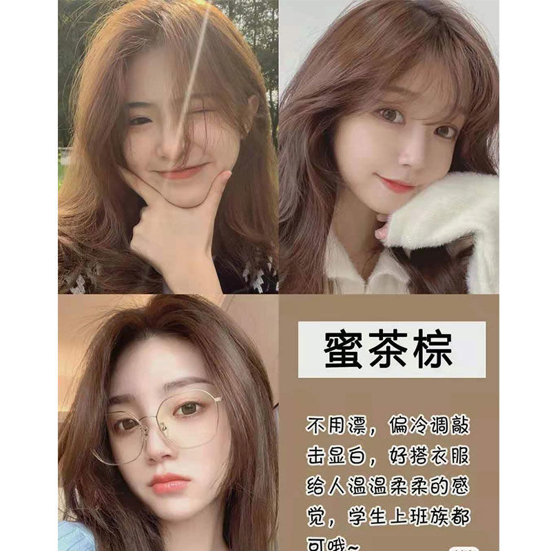 jiaying冷棕色染发剂学生染发显白2024流行色自己在家染头发蜜茶棕