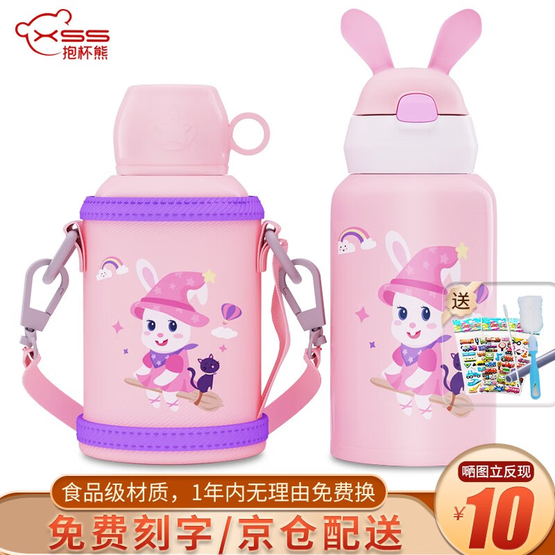 京东水壶水杯历史售价查询网站|水壶水杯价格走势图