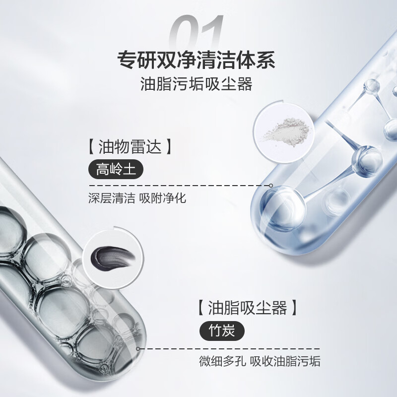 京东京造男士控油洁面乳50g 油皮控油改善黑头净澈清洁氨基酸皂基洗面奶