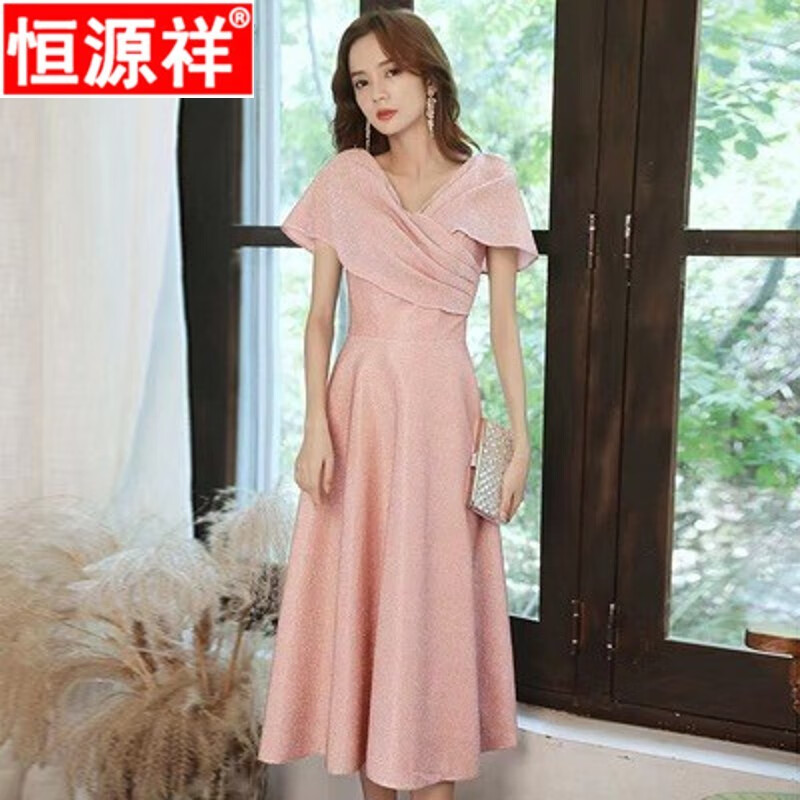 恒源祥礼服女敬酒大码晚礼服女2023新款宴会主持人优雅气质年会显瘦演艺 粉中长款 L怎么样,好用不?