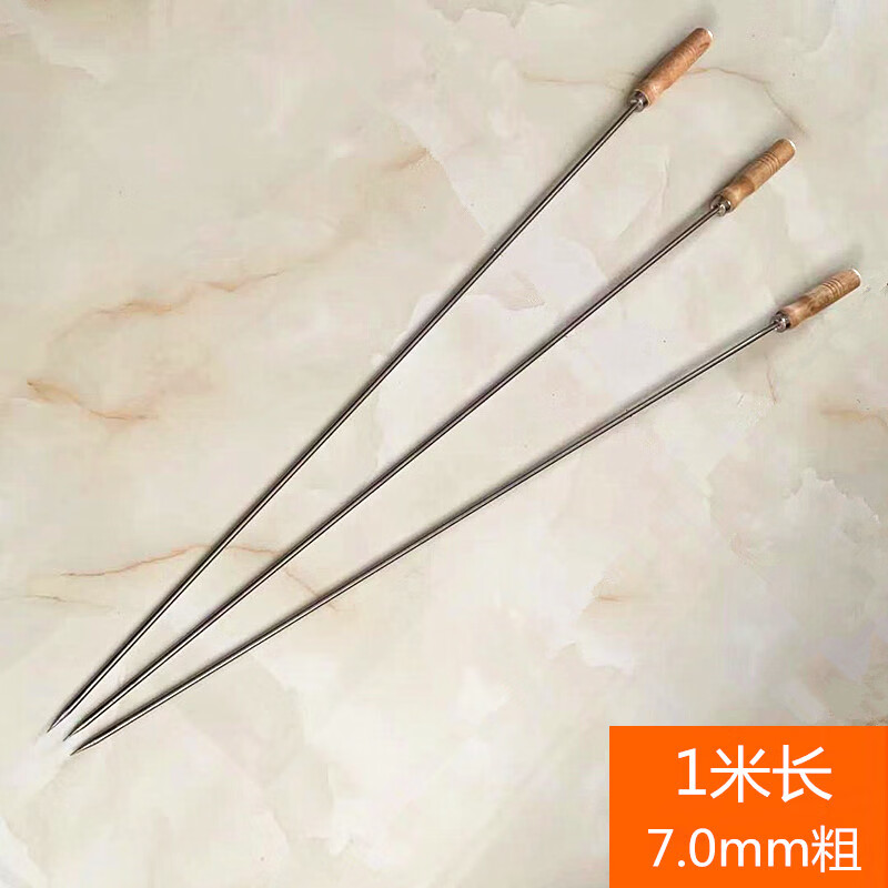 俪斋烧烤铁签烧烤签子1米长加粗不锈钢烧烤签子烧烤针铁签烤羊肉串钢1