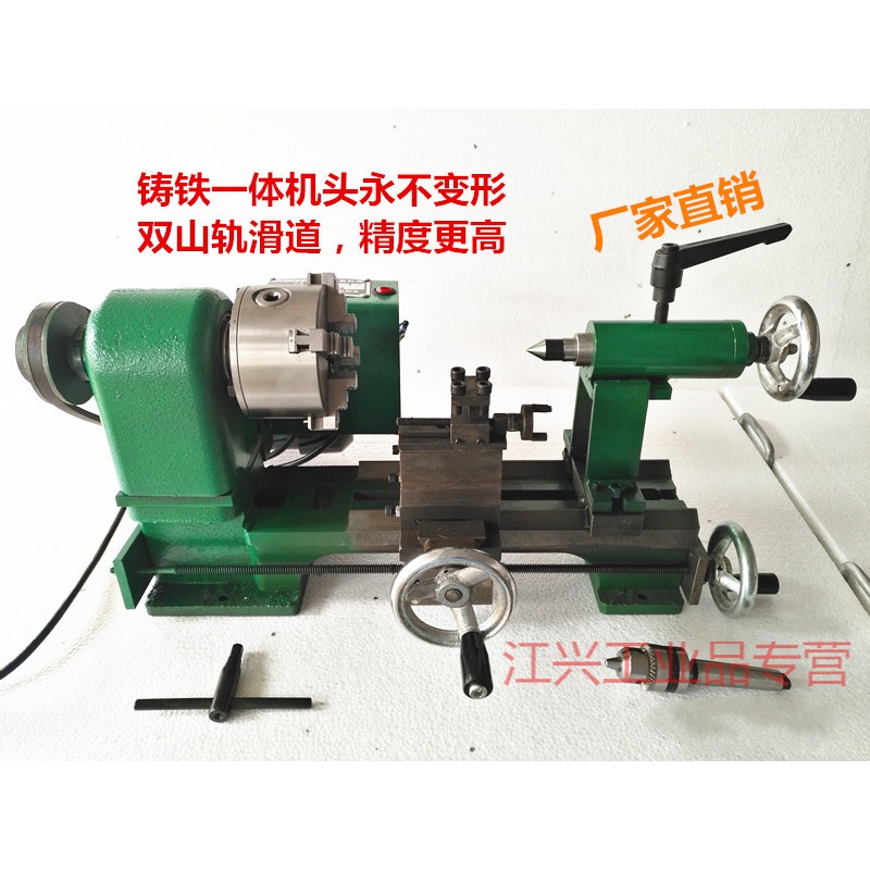 微型仪表小车床\金属金工车床\台式车床\个人diy科研定制 机床:带3爪