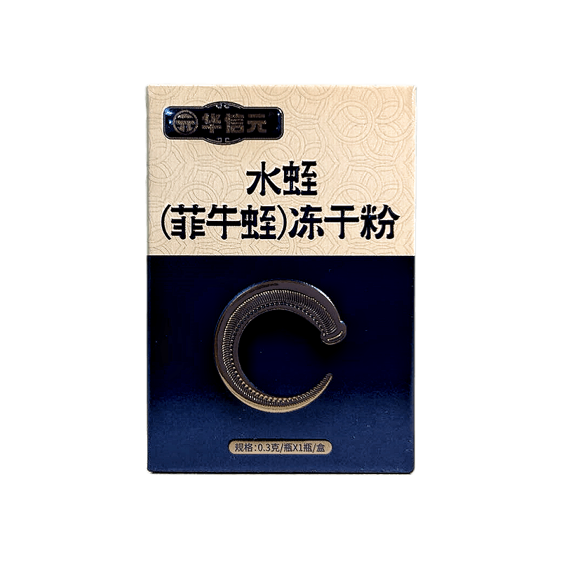华信元 水蛭(菲牛蛭)冻干粉  0.3g*3瓶 1瓶装【0.3g*1瓶】