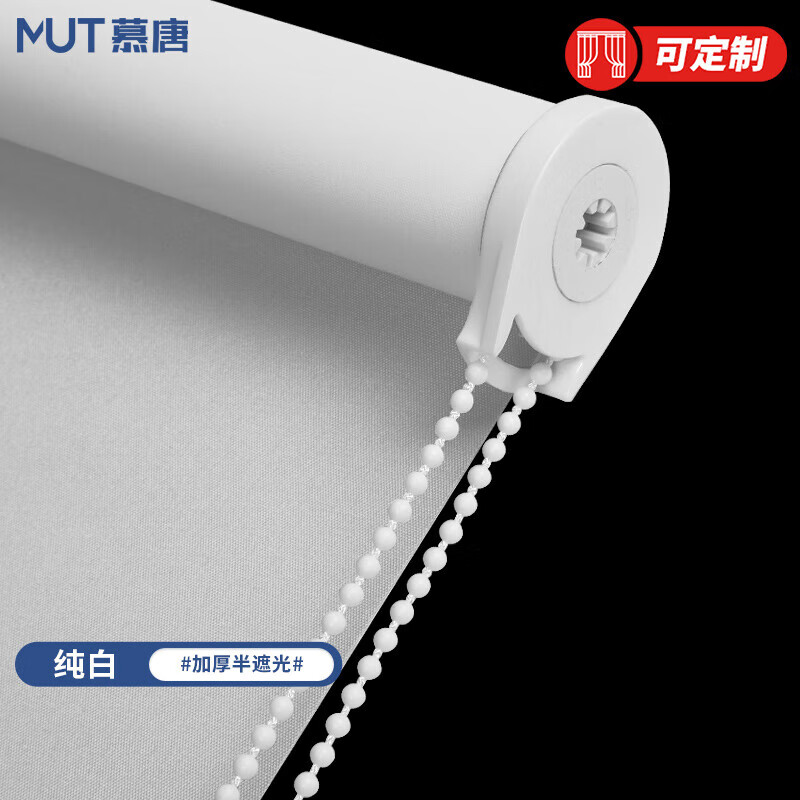 查看窗帘窗纱价格走势用什么App|窗帘窗纱价格比较
