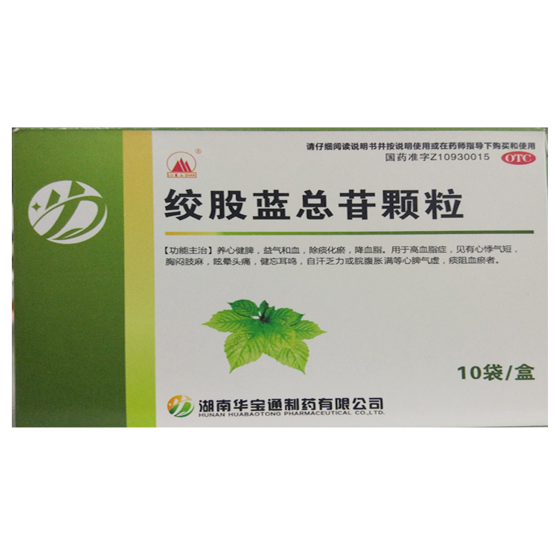 [华宝通] 绞股蓝总苷颗粒 3g*10袋/盒 1盒
