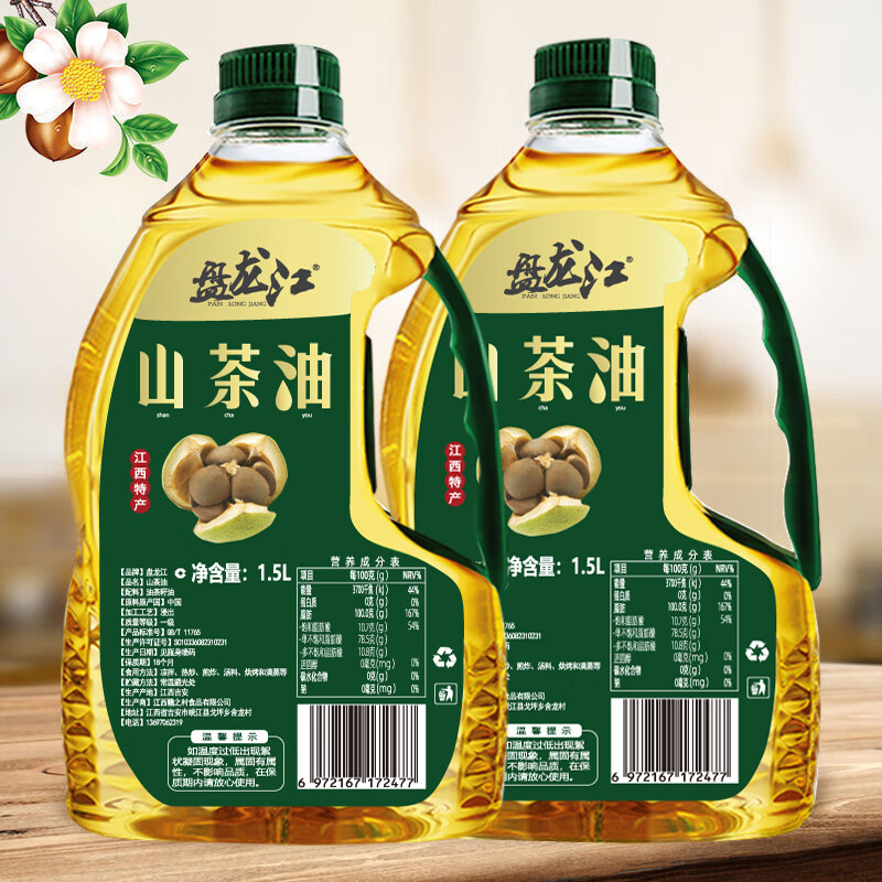 ������ɽ����1.5Lһ��ʳ���Ͳ������������� ɽ����1.5L*2 ��