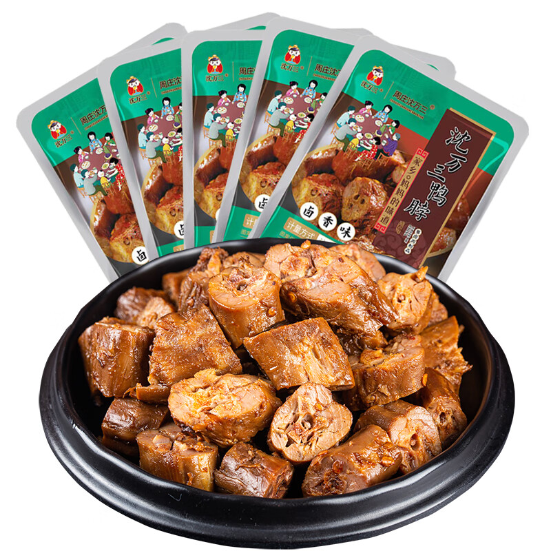 沈万三卤味鸭锁骨苏州昆山特产休闲零食鸭货鸭架子网红熟食卤味下酒菜 鸭脖鸭胗鸭锁骨卤味零食组合290g