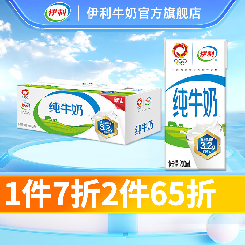 京东超市 2023-07-28 - 第17张  | 最新购物优惠券 京东超市 2023-07-28 - 第17张  | 最新购物优惠券