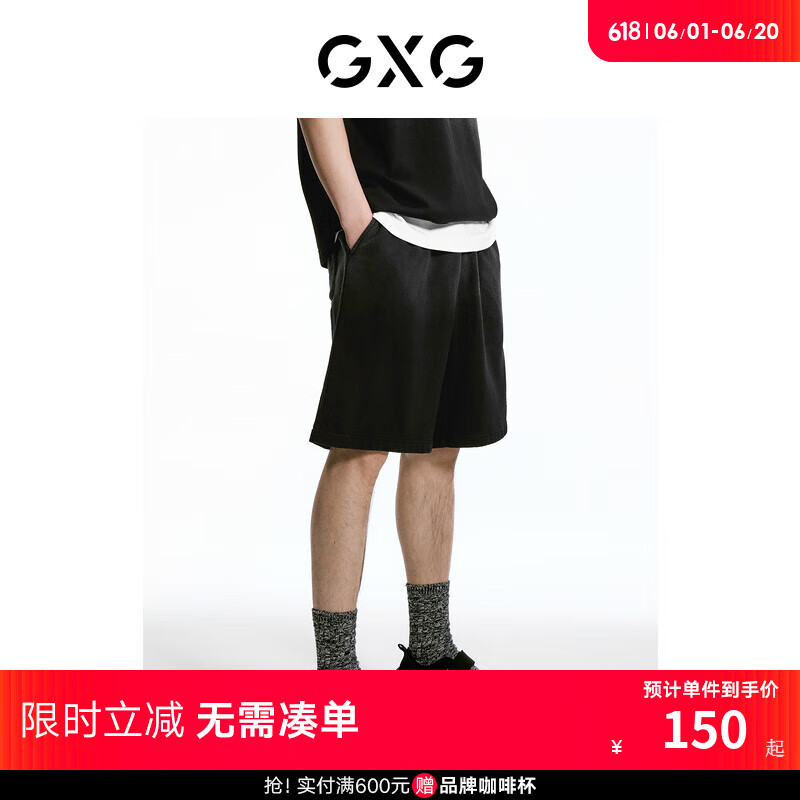 GXG男装 黑灰色休闲短裤宽松运动短裤凉爽男士短裤 2024夏季新品 黑灰 175/L
