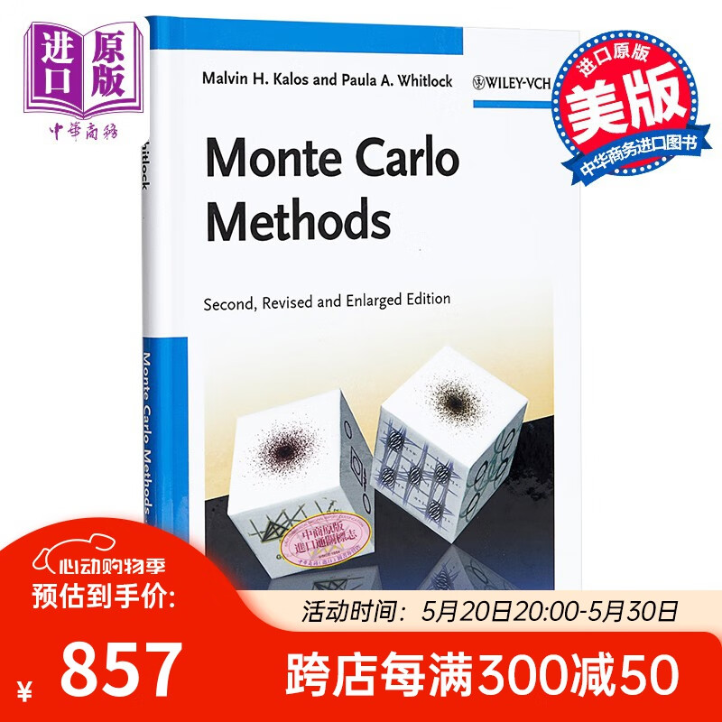 蒙特卡洛方法 蒙特卡罗法 英文原版 monte carlo methods malvin
