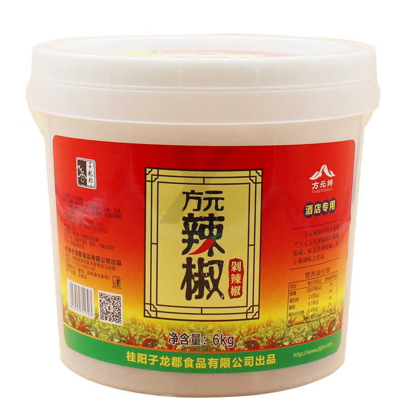i方元辣椒6千克一桶 商用酒店专用大桶装红剁椒酱烹饪调味料 烹饪 味